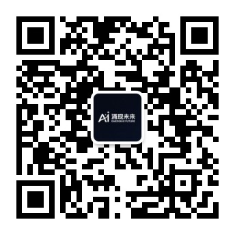AI涌现未来公众号二维码